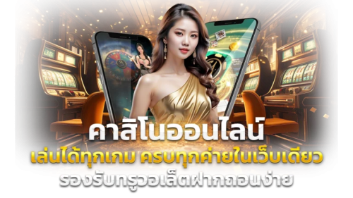 blackjack789 เว็บพนันออนไลน์ครบวงจร มั่นใจทุกการเดิมพันสล็อตและคาสิโน